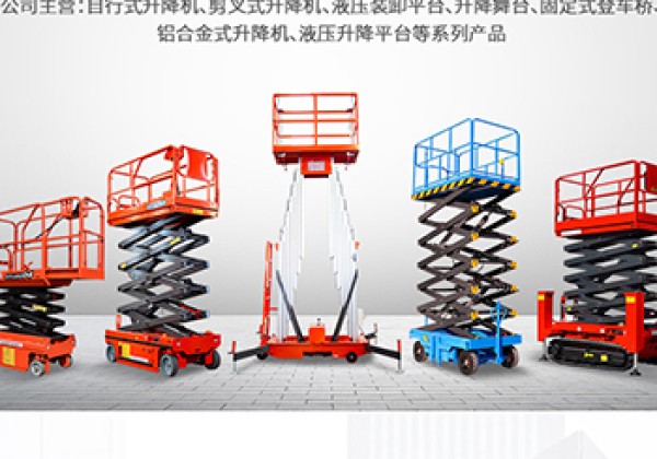 山亭​出口成为核心增长引擎