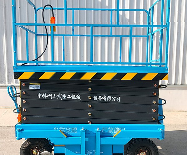 山亭自行走升降机
